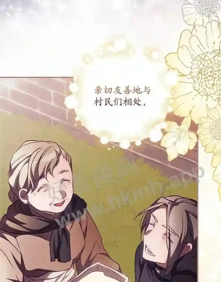 9.失态 第35页