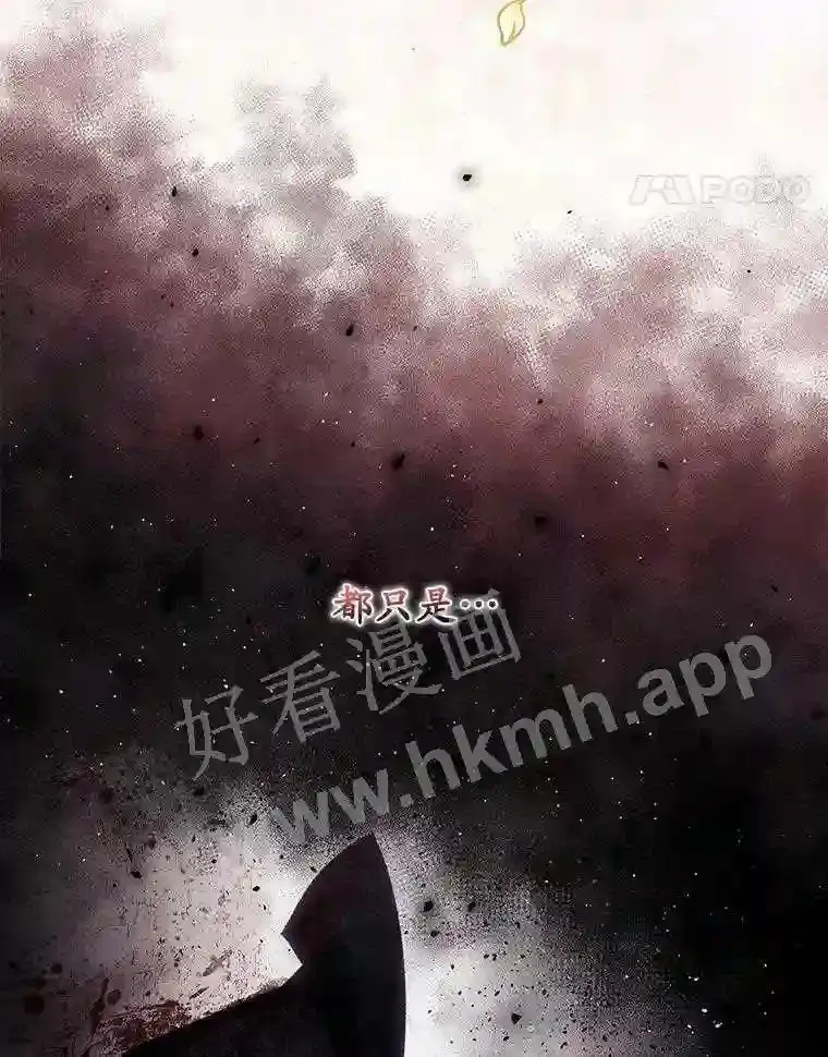 9.失态 第38页