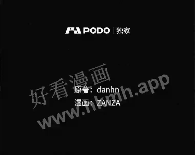 9.失态 第42页