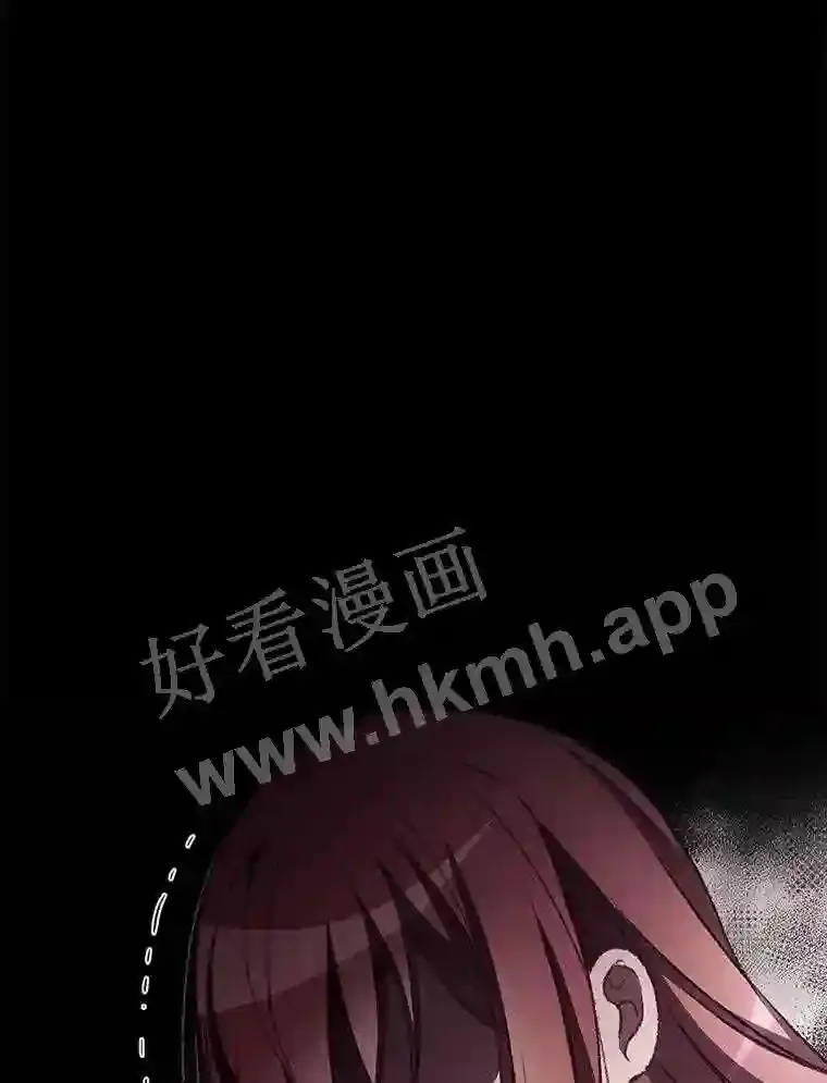 9.失态 第43页