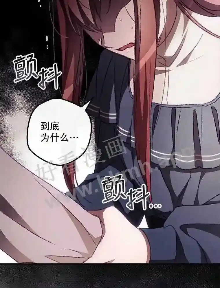 9.失态 第44页