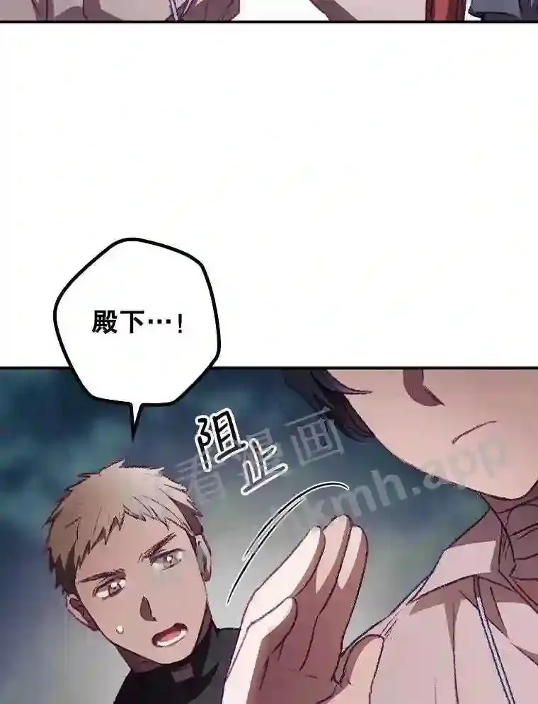 9.失态 第46页