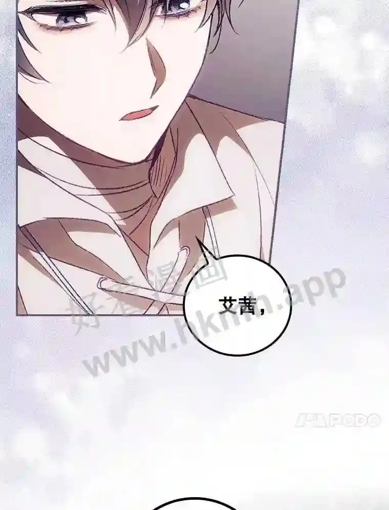 9.失态 第48页