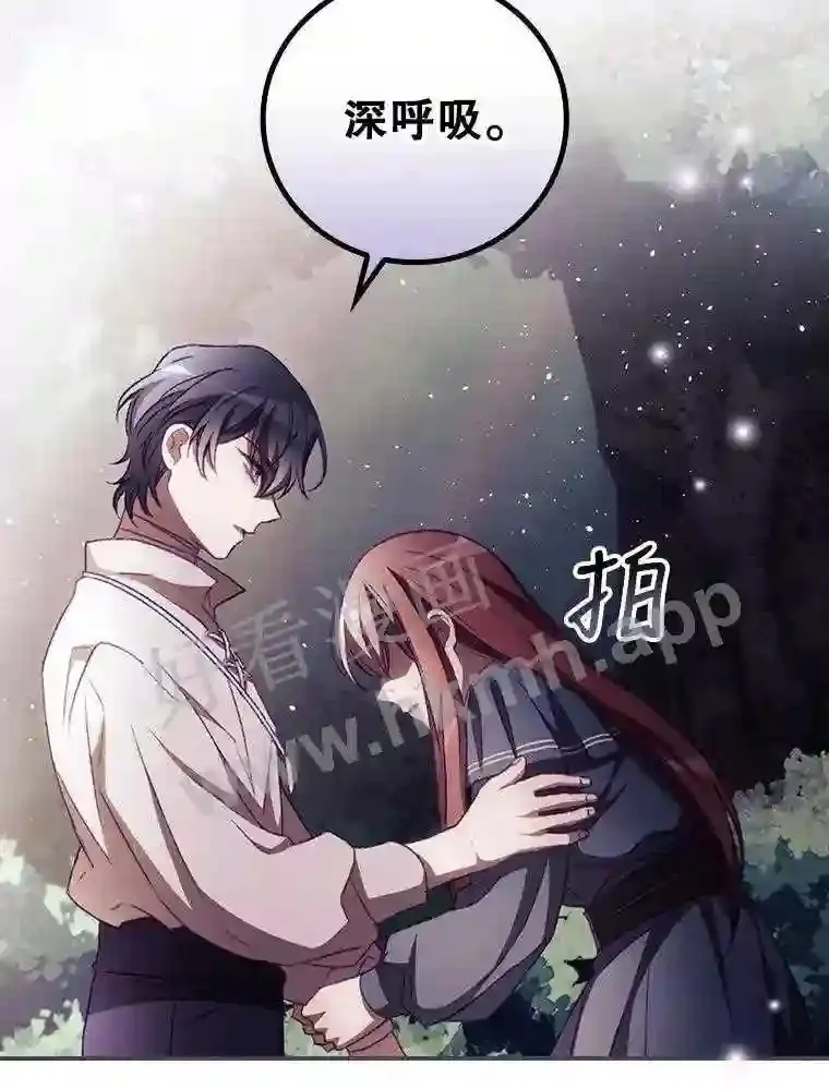 9.失态 第49页
