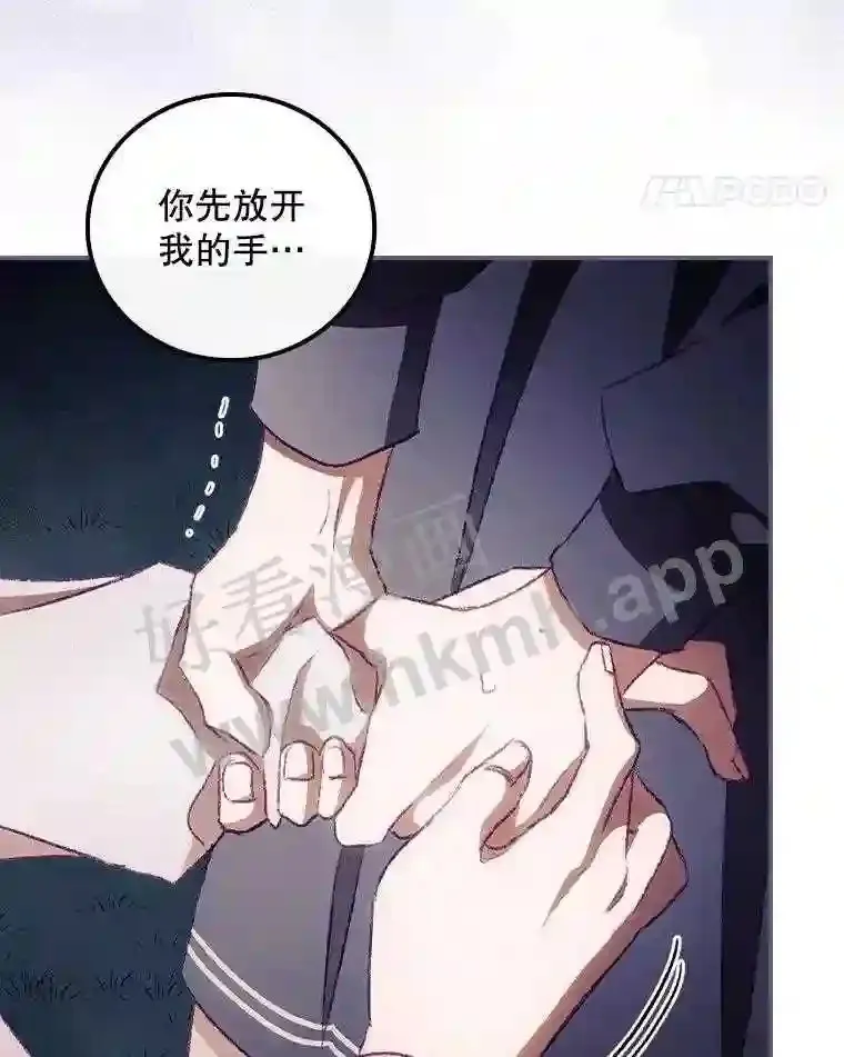 9.失态 第52页