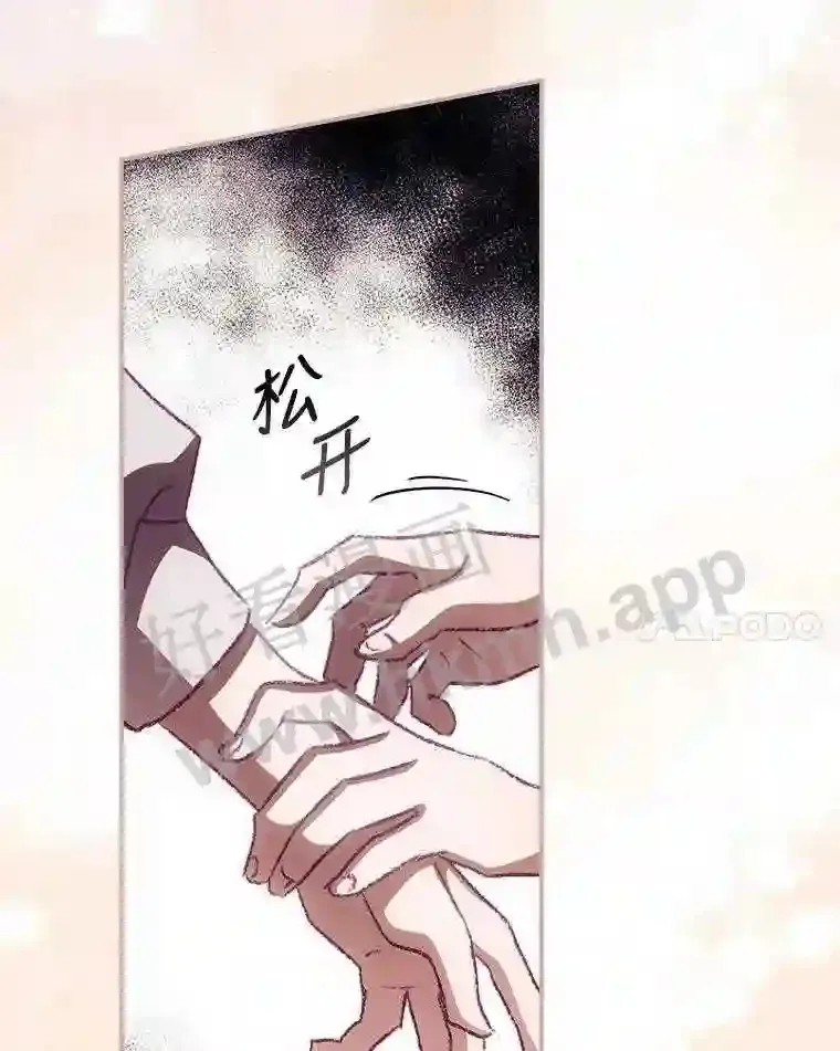 9.失态 第55页