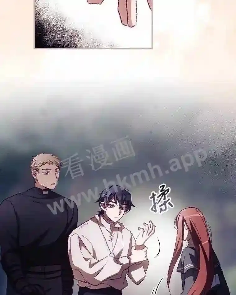 9.失态 第56页