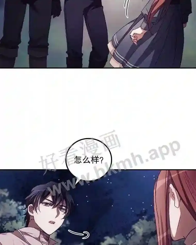9.失态 第57页