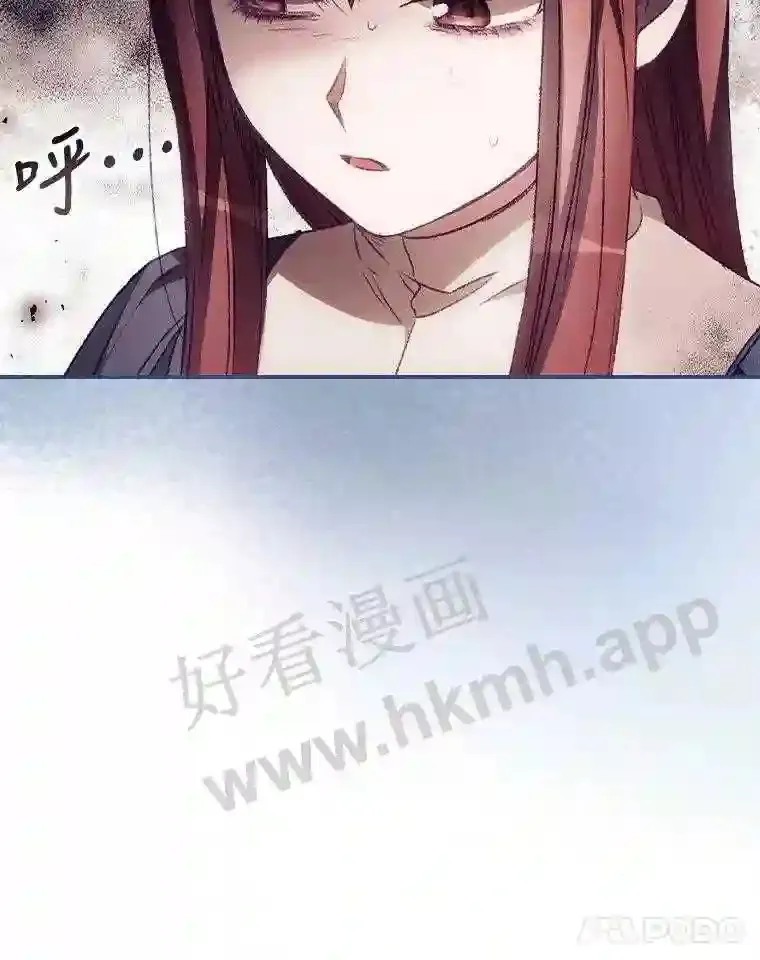 9.失态 第59页