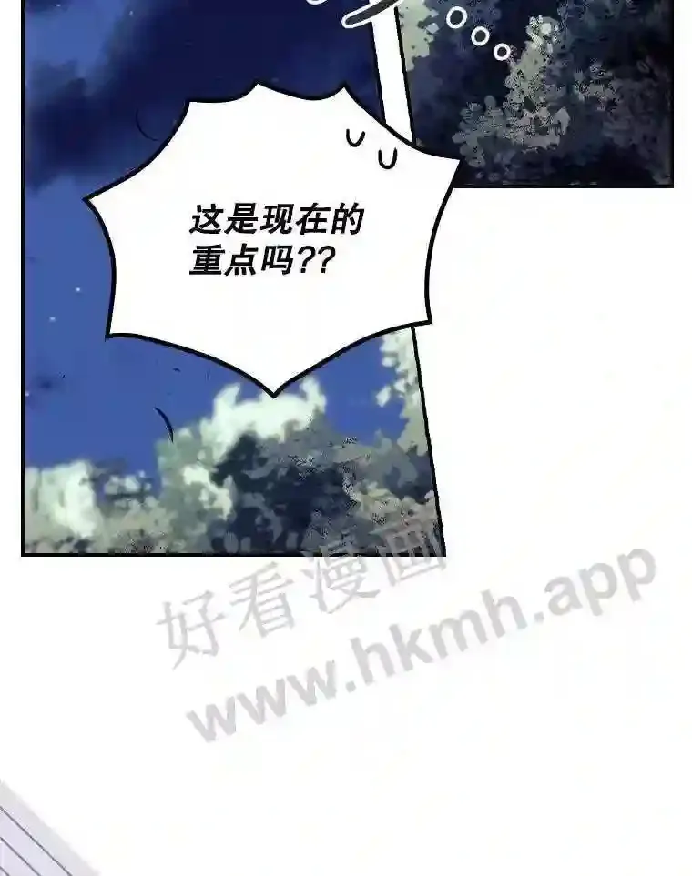 9.失态 第61页