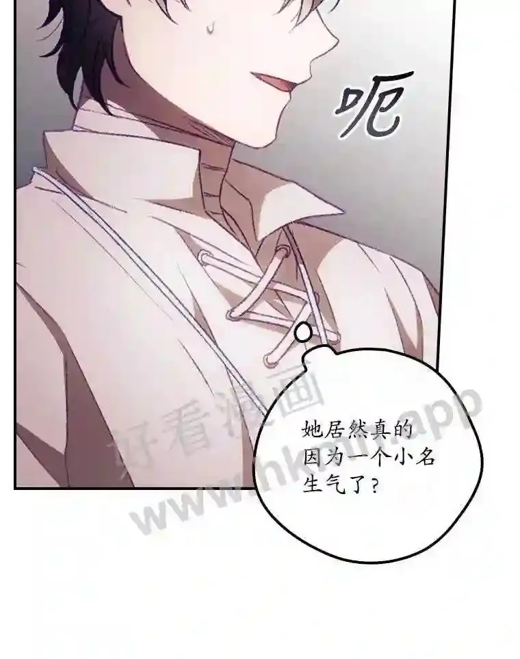 9.失态 第64页