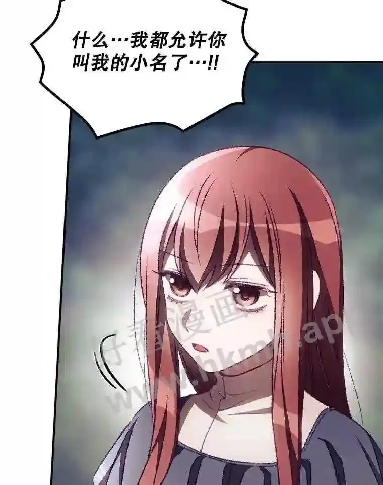 9.失态 第67页
