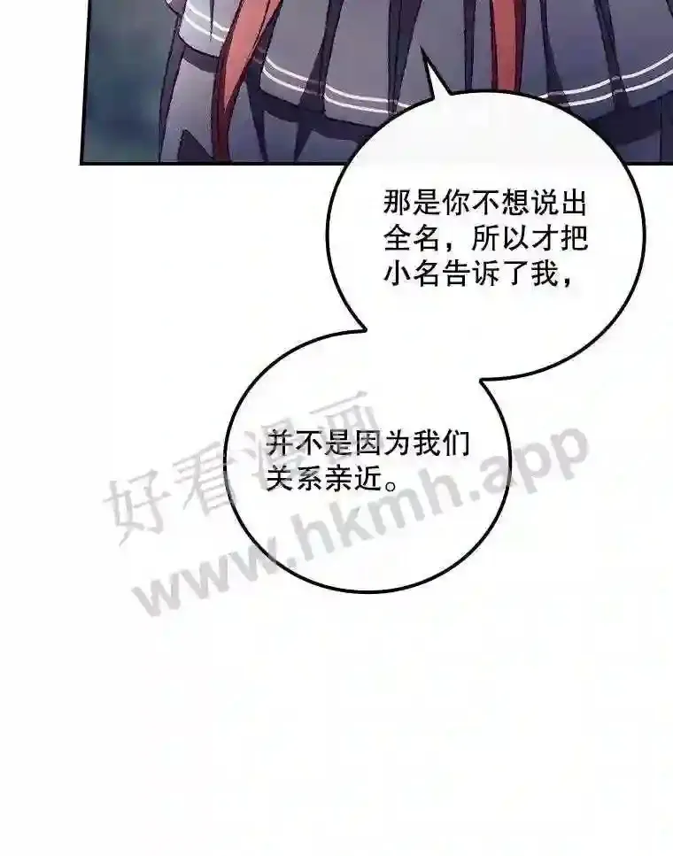 9.失态 第68页