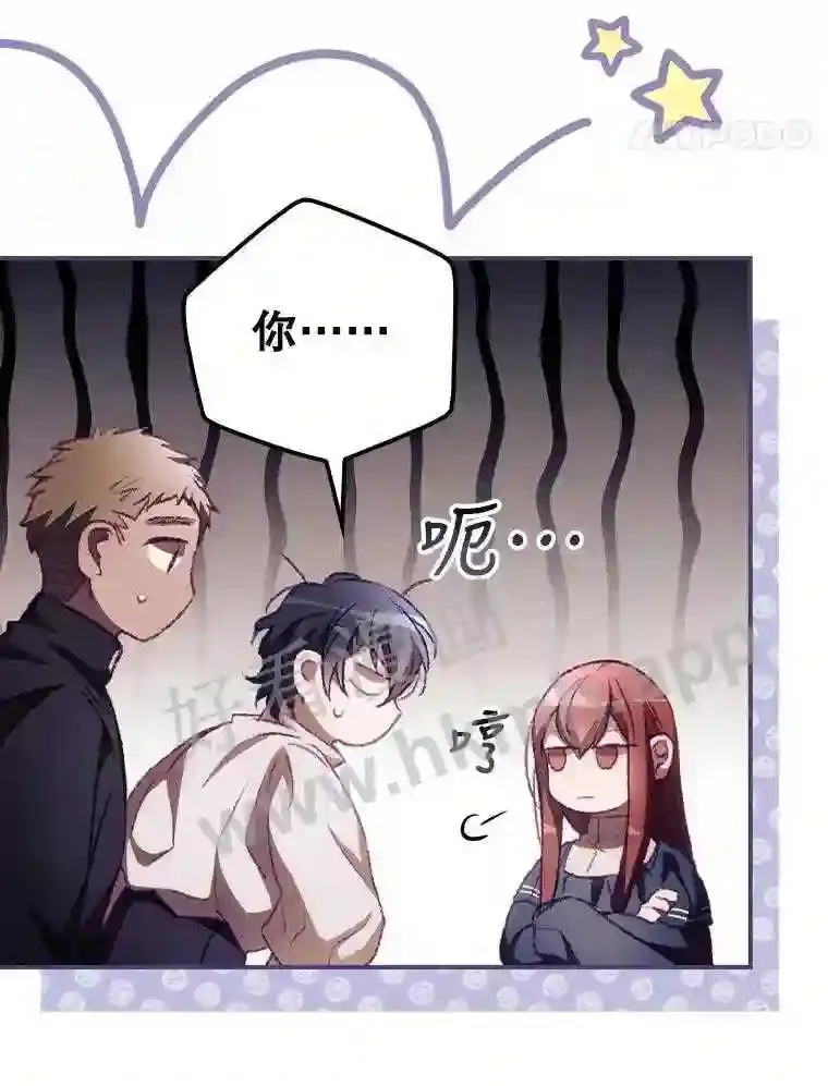 9.失态 第69页