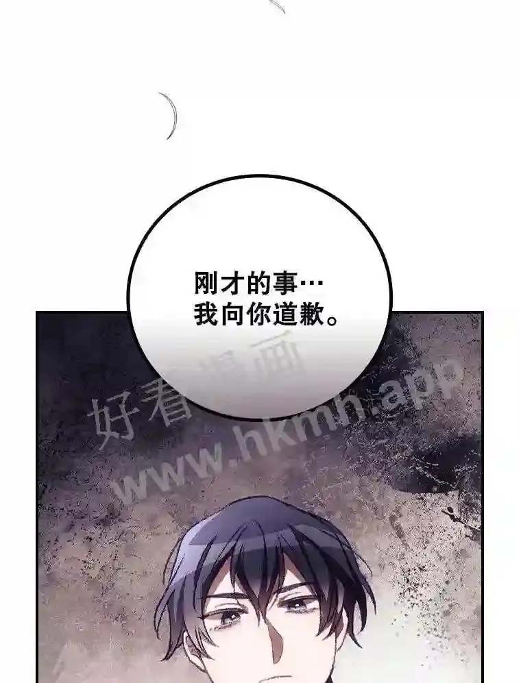 9.失态 第71页
