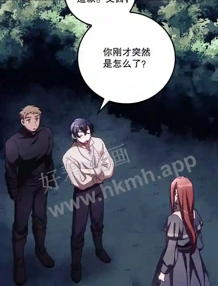 9.失态 第73页