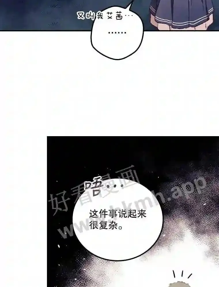 9.失态 第74页