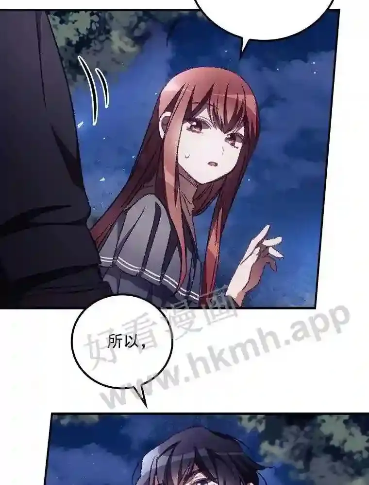 9.失态 第77页