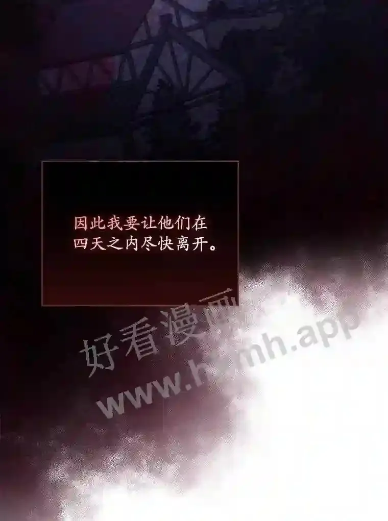 9.失态 第87页