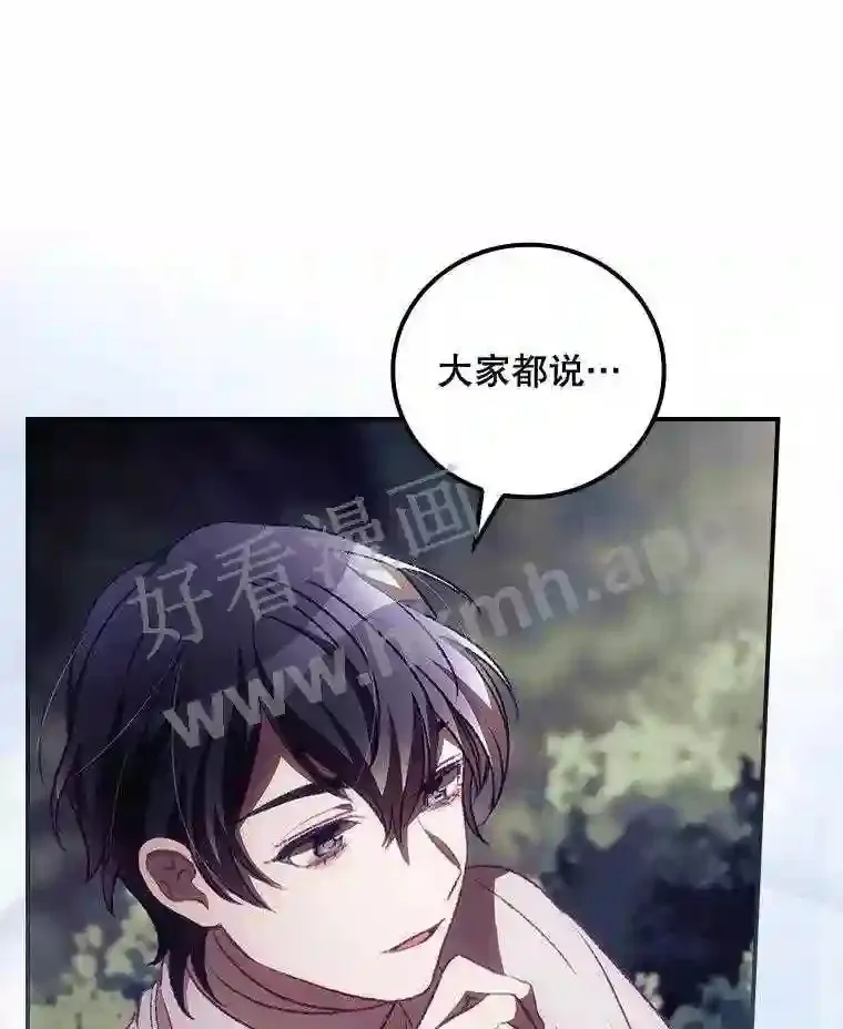 9.失态 第89页