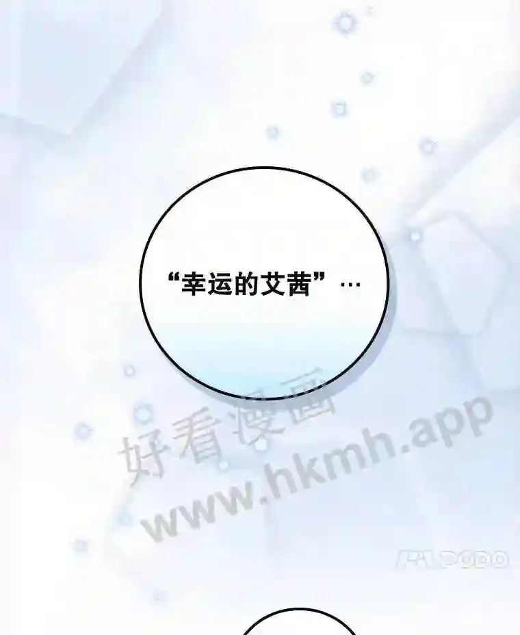 9.失态 第91页