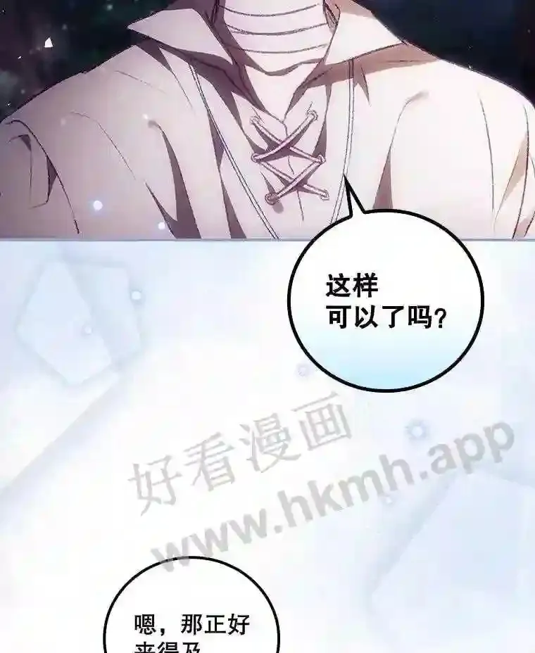 9.失态 第94页