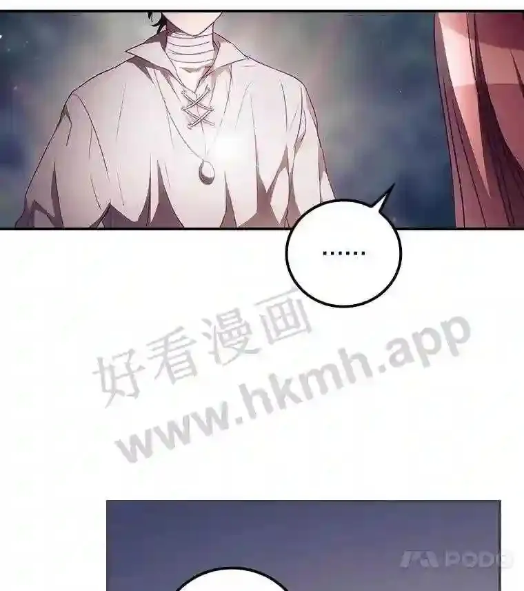9.失态 第98页