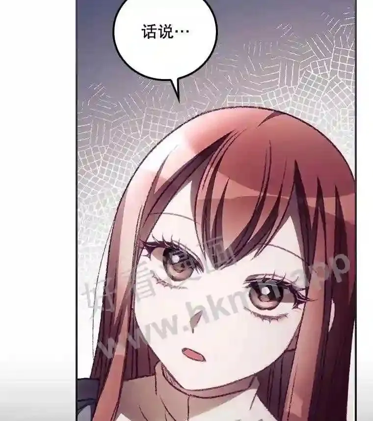 9.失态 第99页