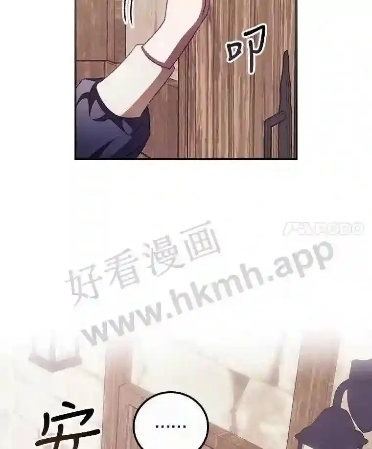 10.离开前夕 第4页