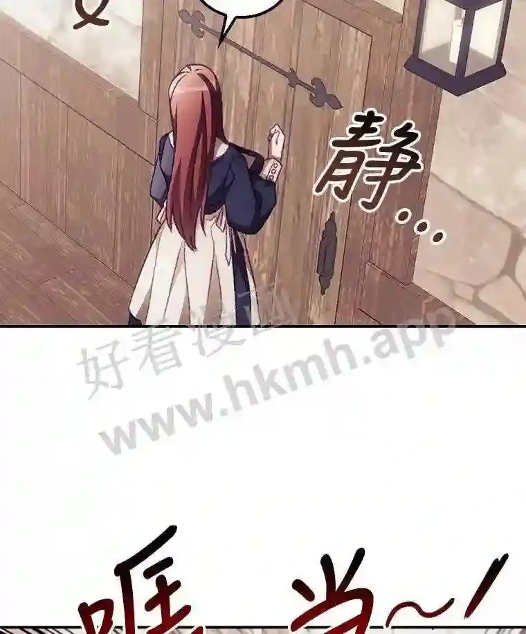 10.离开前夕 第5页