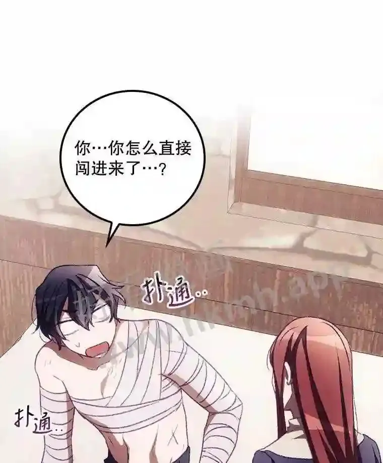 10.离开前夕 第7页