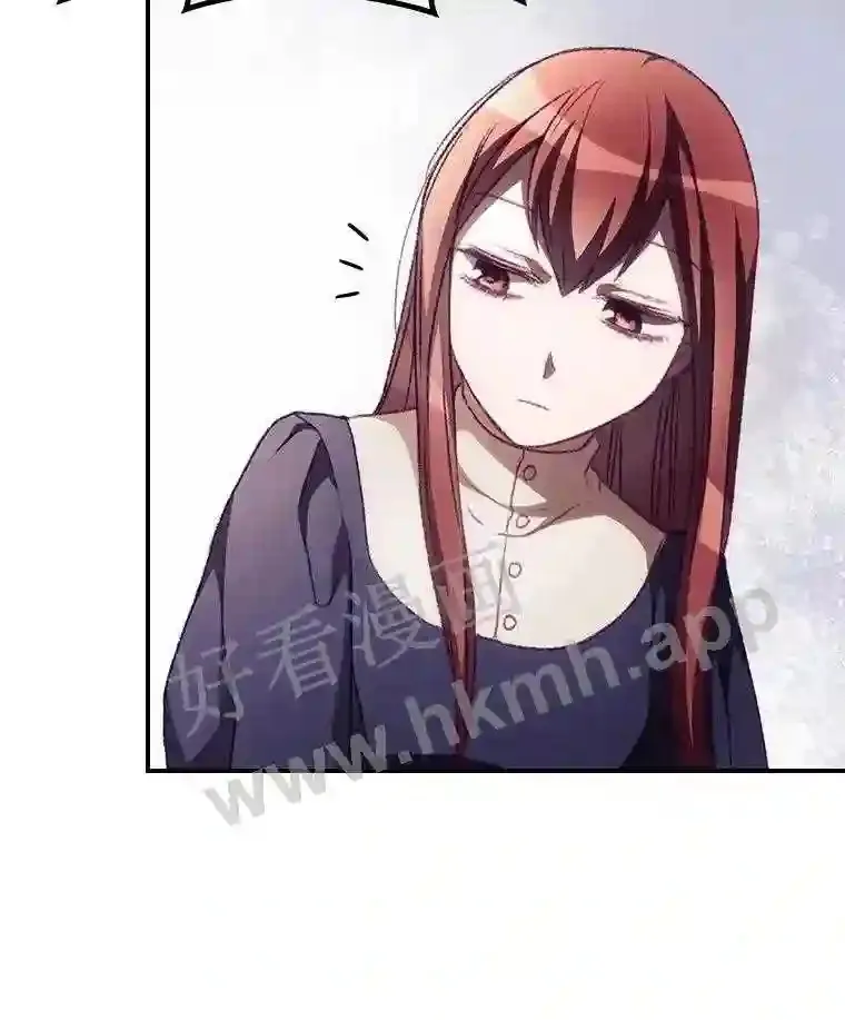 10.离开前夕 第9页