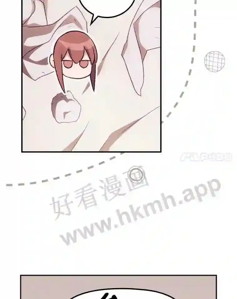 10.离开前夕 第11页