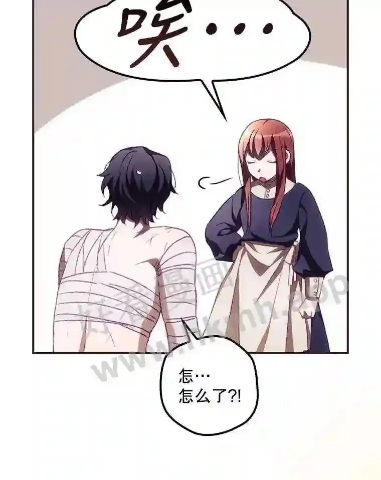 10.离开前夕 第12页