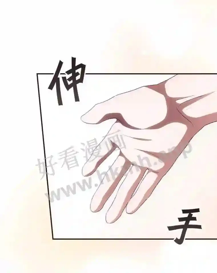 10.离开前夕 第13页