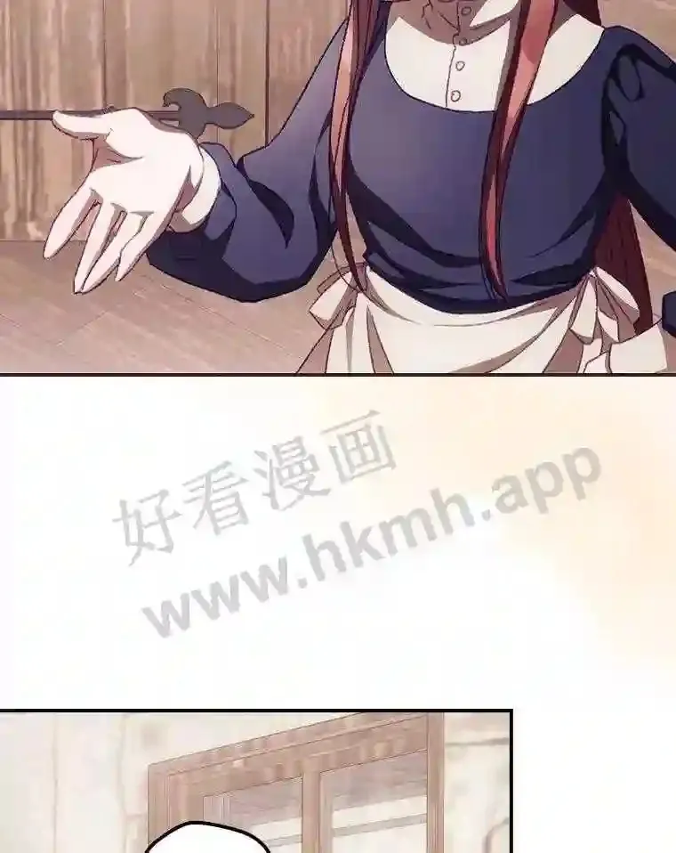 10.离开前夕 第15页