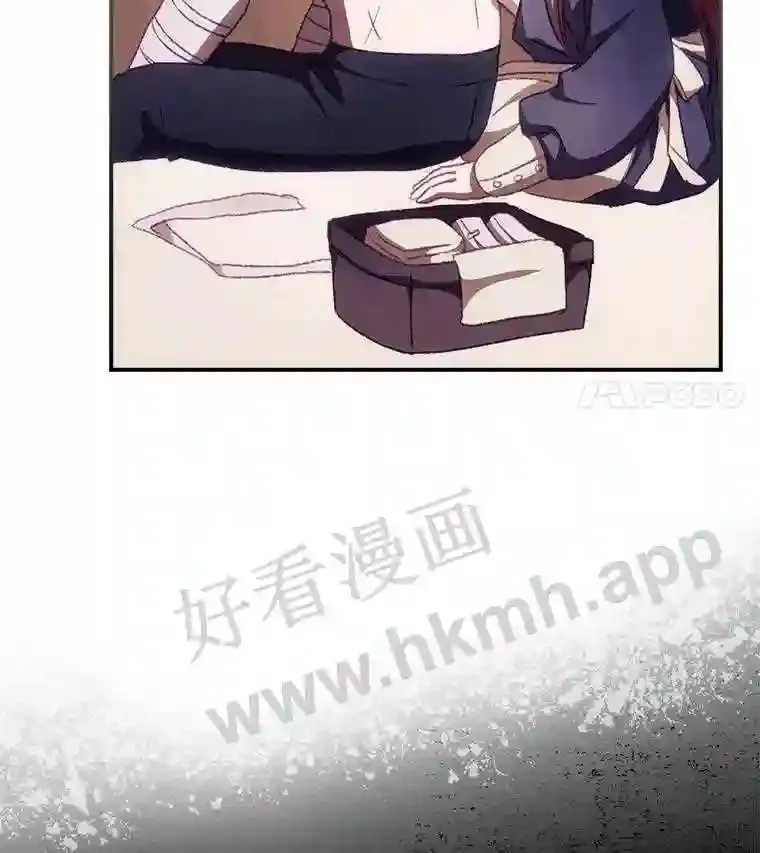 10.离开前夕 第18页