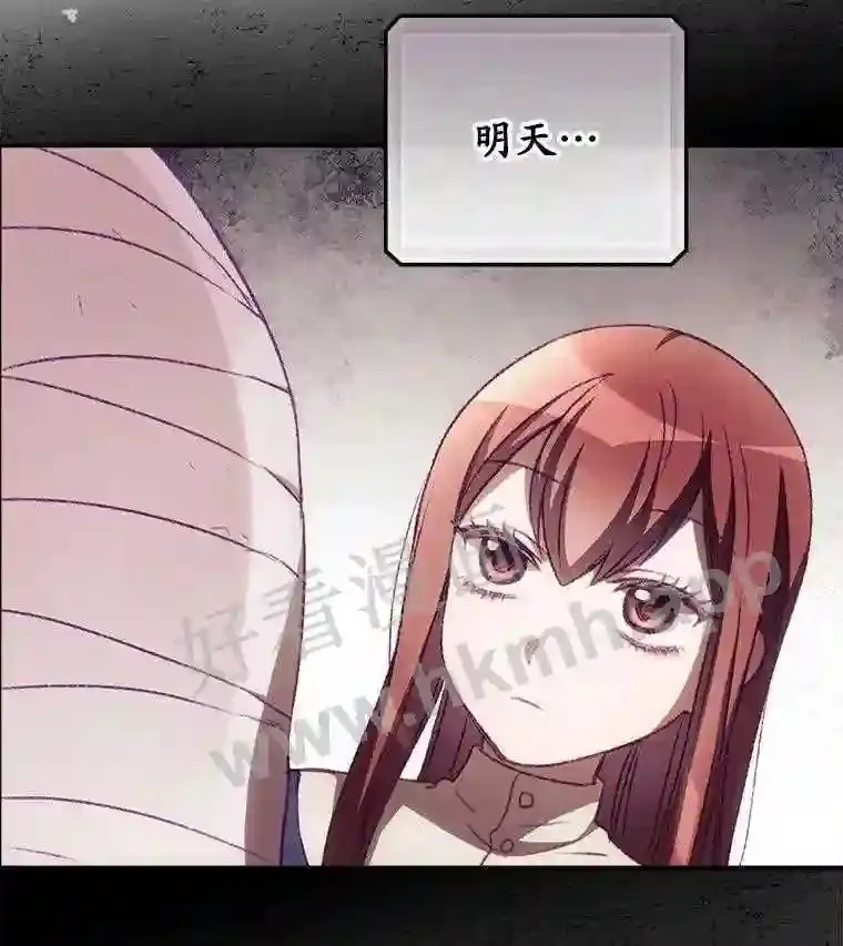 10.离开前夕 第19页