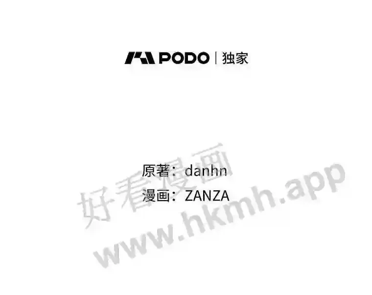 10.离开前夕 第23页