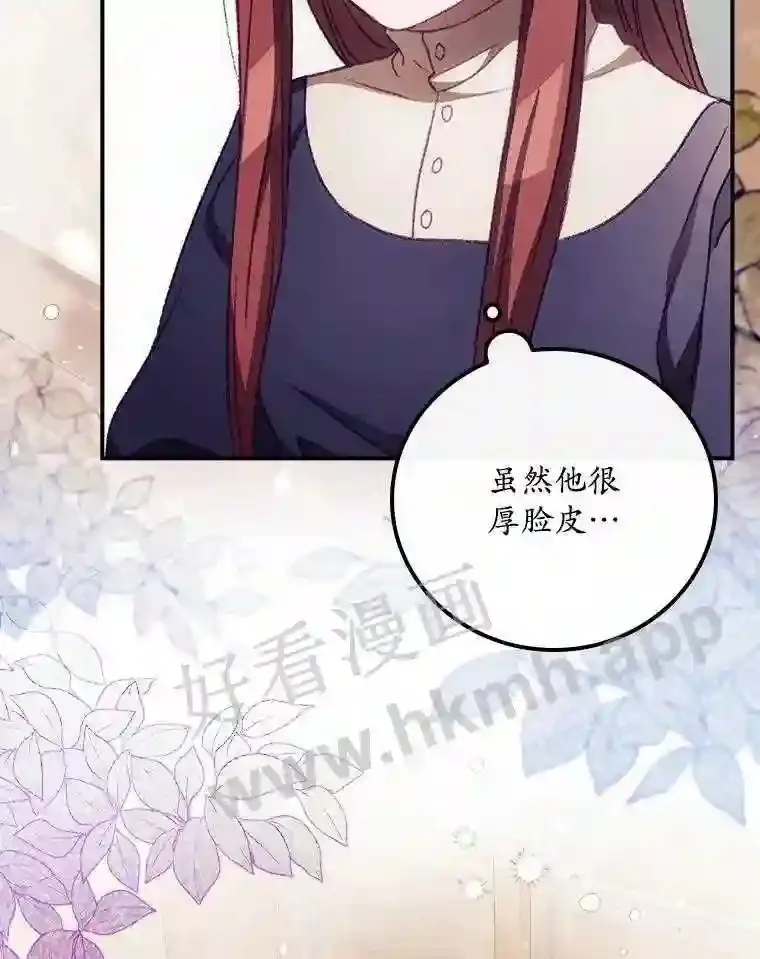 10.离开前夕 第28页