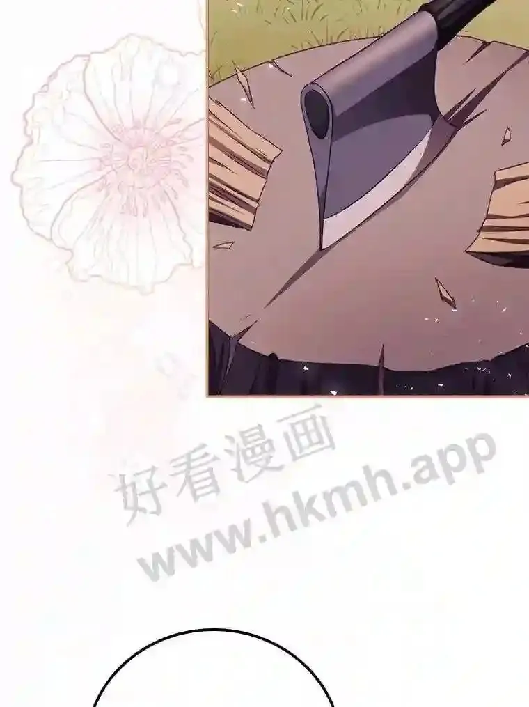 10.离开前夕 第33页