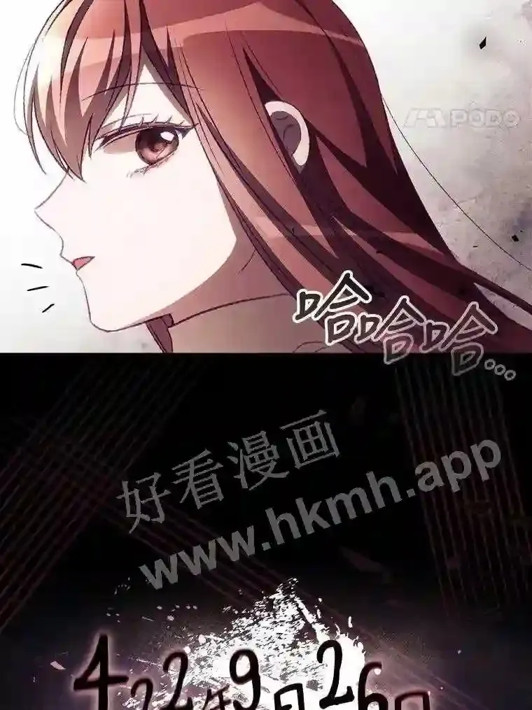 10.离开前夕 第36页