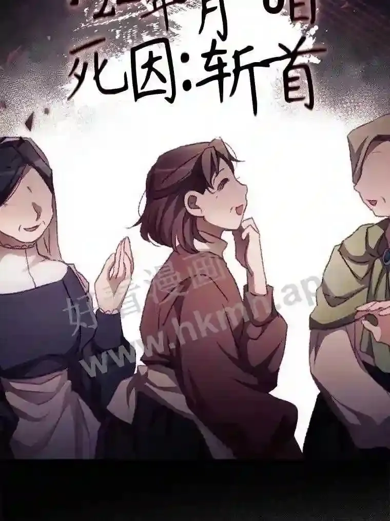 10.离开前夕 第37页