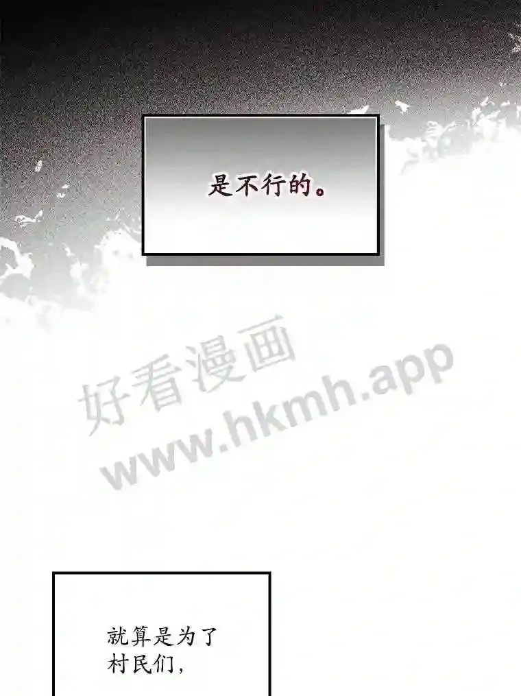10.离开前夕 第38页