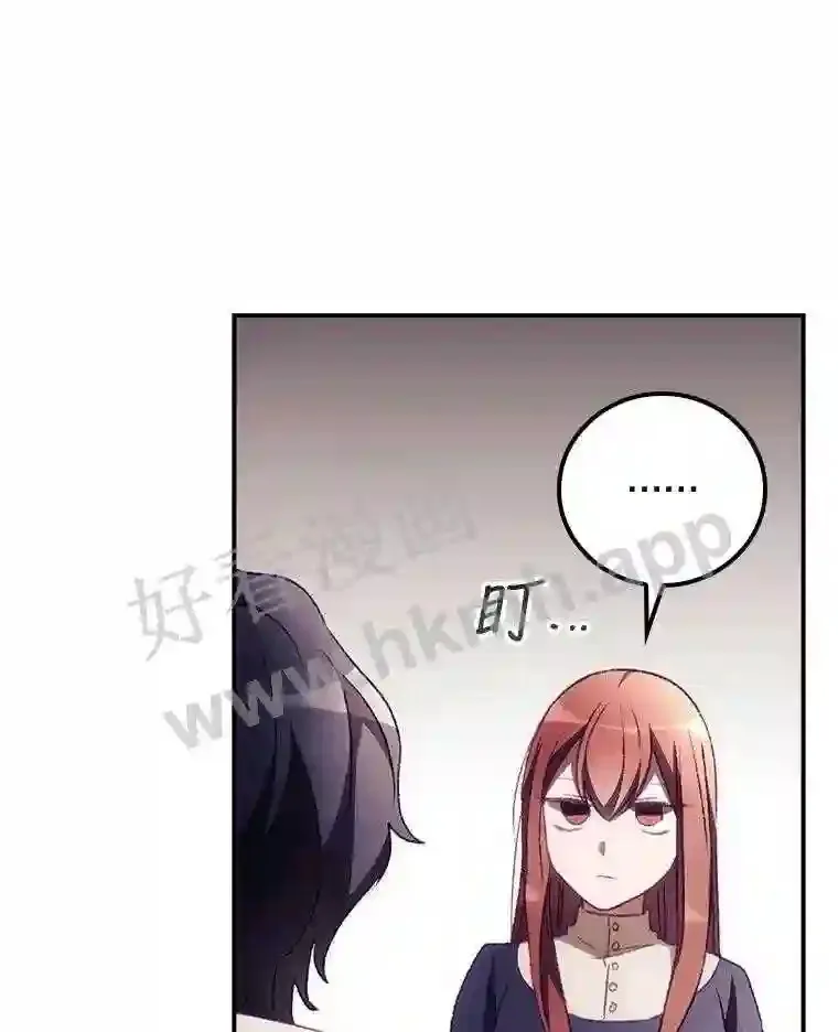 10.离开前夕 第54页