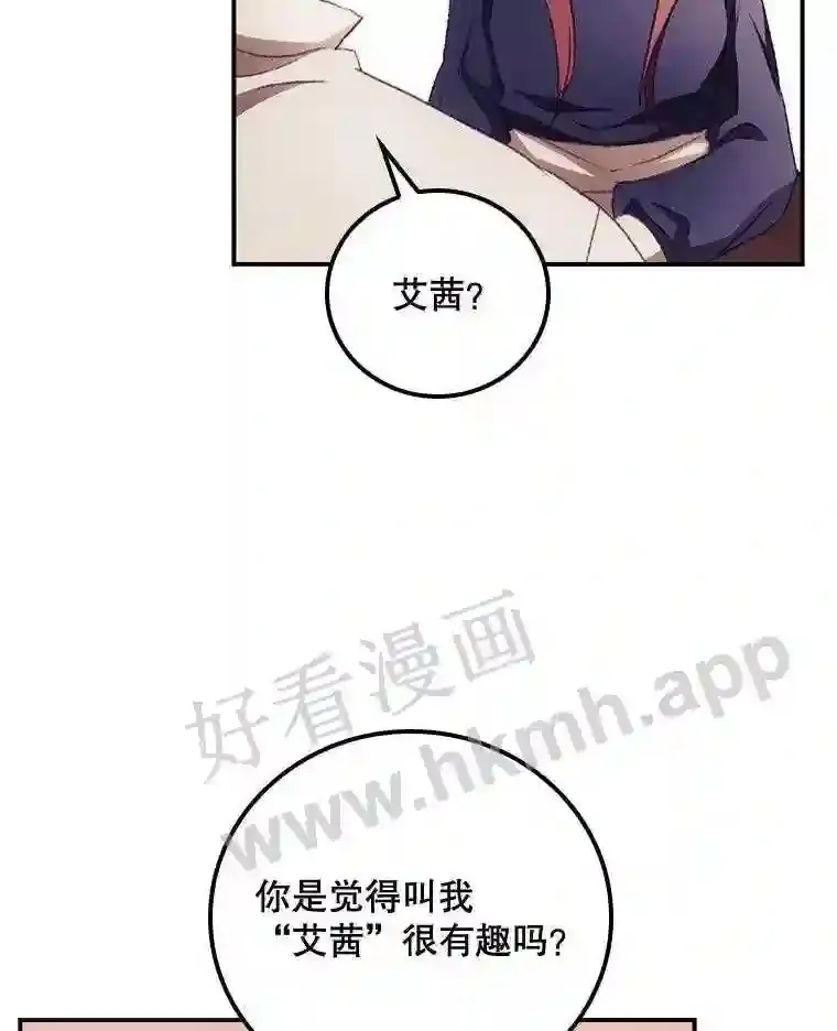 10.离开前夕 第55页