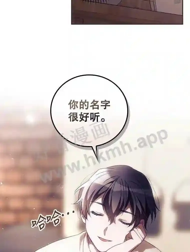 10.离开前夕 第60页