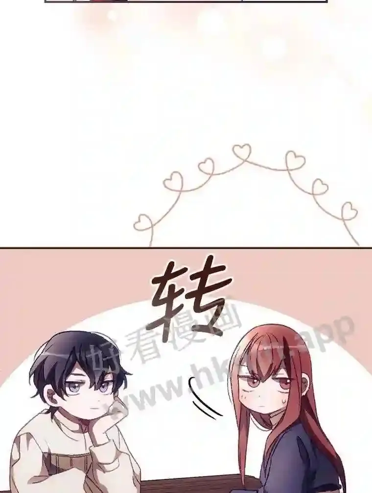 10.离开前夕 第63页