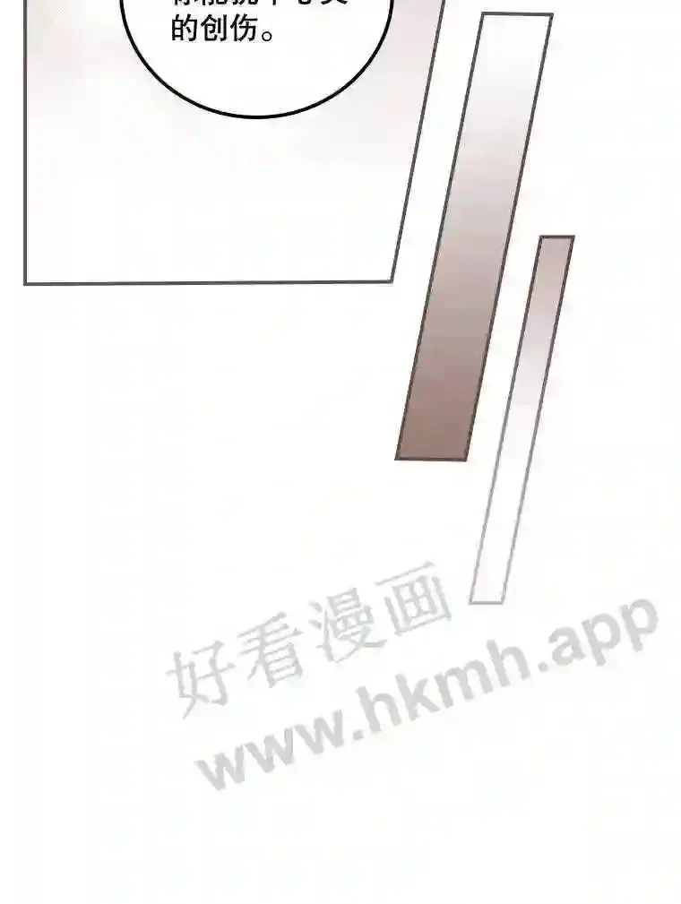 10.离开前夕 第65页