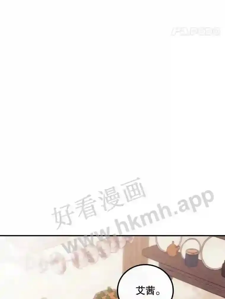 10.离开前夕 第66页